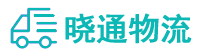 长沙到电白区物流公司